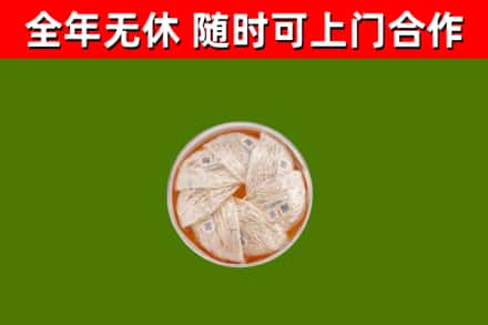 黔东南回收燕窝
