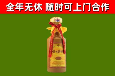 黔东南烟酒回收15年茅台酒.jpg