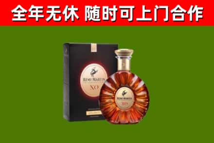 黔东南烟酒回收人头马XO洋酒.jpg